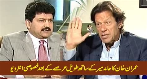 Capital Talk Imran Khan Special Interview With Hamid Mir 27th April