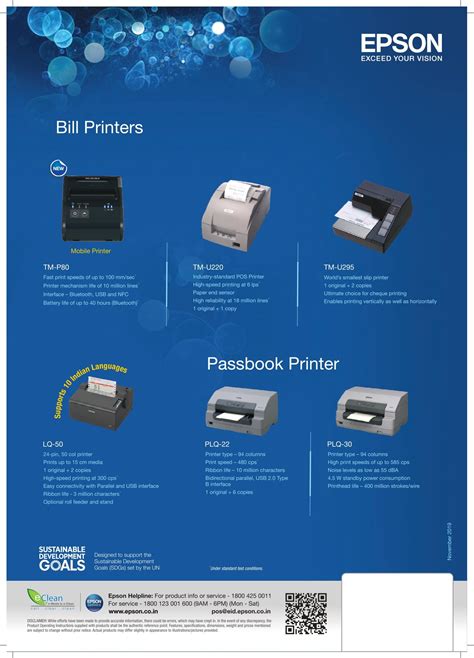 Epson Pos Range November 2019 Abhishek Products By Sk Graphics