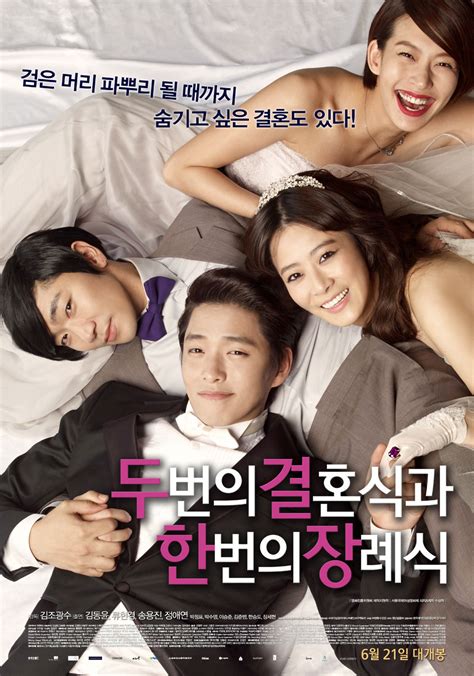 Korean Gay Rom Two Weddings And A Funeral Depicts Gay Arranged Marriages GagaTai