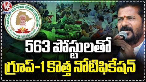 TSPSC Released Group 1 Notification With 563 Posts V6 News YouTube