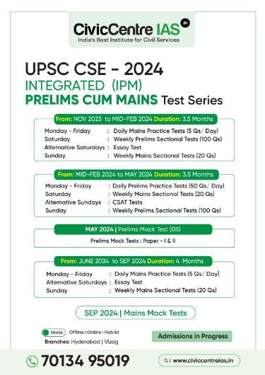 UPSC CSE 2024 INTEGRATED PRELIMS CUM MAINS IPM Test Series