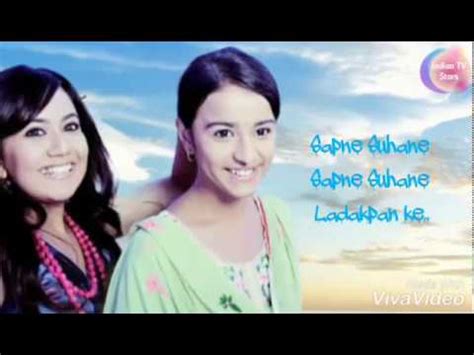 Sapne Suhane Ladakpan Ke Title Song With Lyrics YouTube