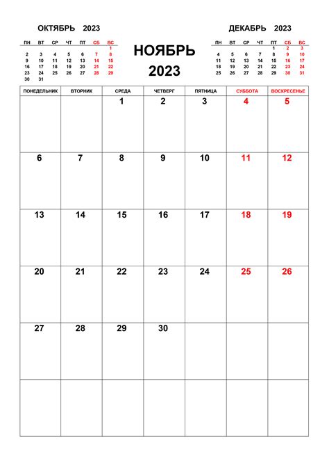 Календари на 2023 год CalendarBox ru