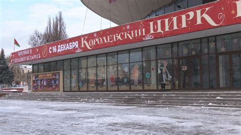 Впервые в Гомельском государственном цирке – шоу Гии Эрадзе ...