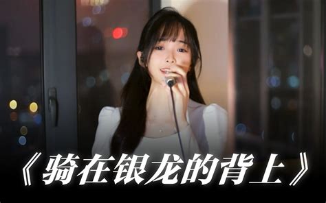 在百万豪装录音棚大声听 锦绣未央ost A Lin《天若有情》【hi Res】 生活 如往常 音乐 哔哩哔哩视频