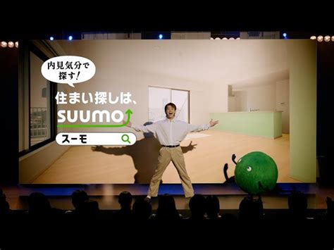 竹内涼真が叫ぶSUUMO新TV CMスーモ劇場内見気分で探す 篇シネマトゥデイ