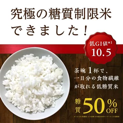 低糖質米 800g×20個セット（法人向け）｜トレーニングマシンのレンタルとリースはジムクラウド（gym Cloud）