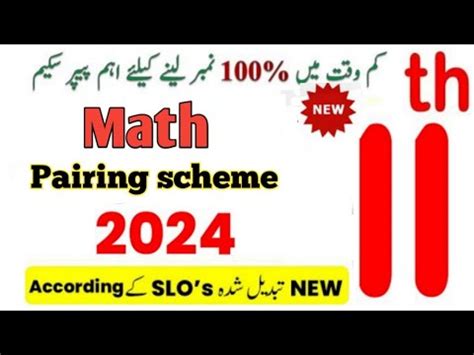 Th Class Math Pairing Scheme St Year Math Paper Pattern New