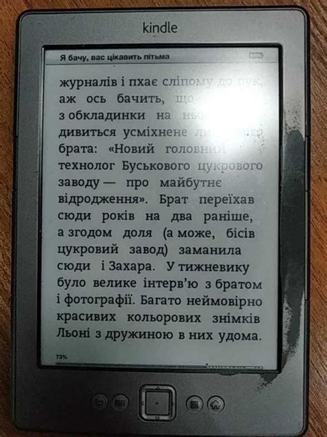 Електронна книга Amazon kindle 4, чохол у подарунок: 700 грн ...