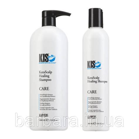 Лікувальний активно зволожуючий шампунь Kis Kerascalp Healing Shampoo ціна 320 грн Promua