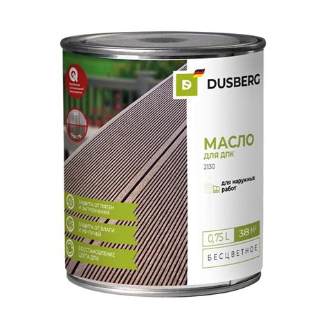 Купить Масло для террас и настилов из ДПК Dusberg 2130 / Дусберг по ...