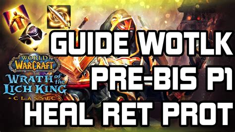 WOTLK Classic GUIDE ULTIME PALADIN PRE BIS RAID YouTube