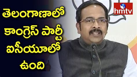 Telangana Bjp Spokesperson Krishna Sagar Rao Comments On Congress