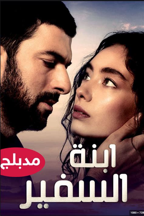 3sk Tv قصة عشق