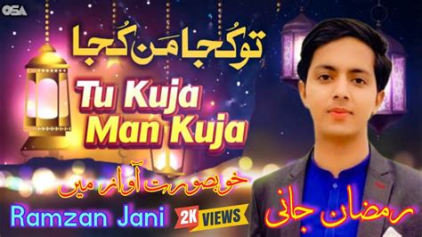 Tu Kuja Man Kuja New Best Qawali By Ramzan Jani Chishtian Qadri Sound