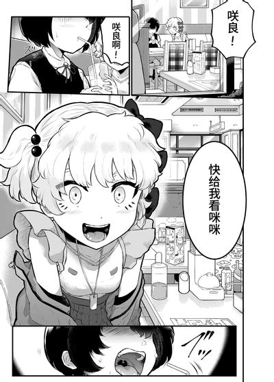 Oomisoka Ni Omanko 108 Kai Tsuku Dake No Hon Nhentai Hentai Doujinshi And Manga