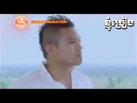 Nhạc khmer karaoke - YouTube