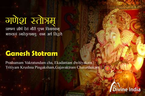 Ganesh Stotram | Sankat Nashan Ganesha Stotram