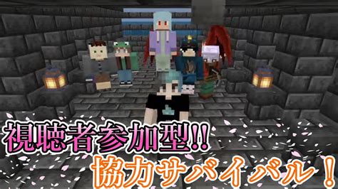 【マイクラ】拠点拡大！魑魅魍魎（スキンのリスナーさん）たちと力を合わせてインフラ大整備します！今日こそさすがにネザーいこうよ【協力サバイバル