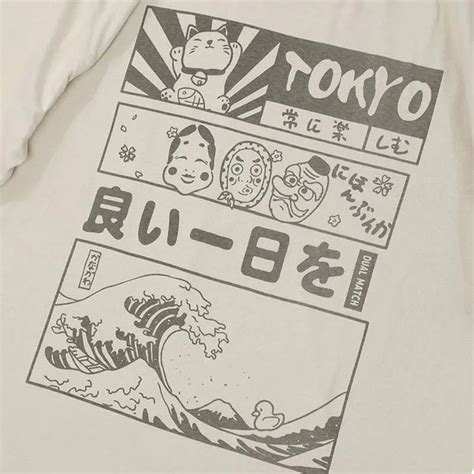 Oversized Japanese T Shirt Japan Clothing