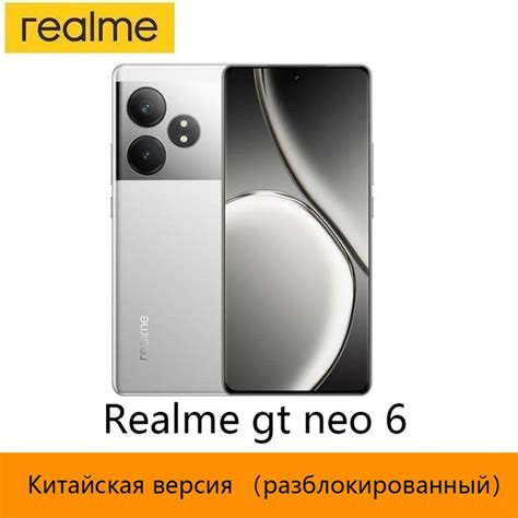 Realme Cn Rom Realme Gt Neo G