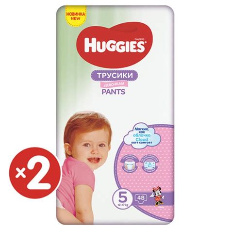 Подгузник Huggies Pants 5 M-Pack 12-17 кг для девочек 96 шт ...