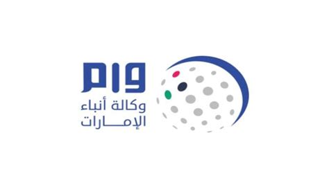 وكالة أنباء الإمارات تطلق برنامج تدريب إعلامي للكوادر الوطنية الشابة