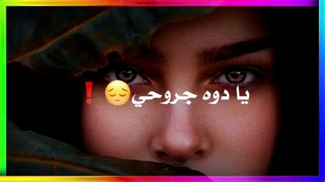 علي جاسم اخبارك انكطعت عليه Youtube