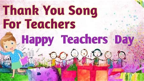 Teachers Day Song Thank U Teachers Happy Teachers Day 2022