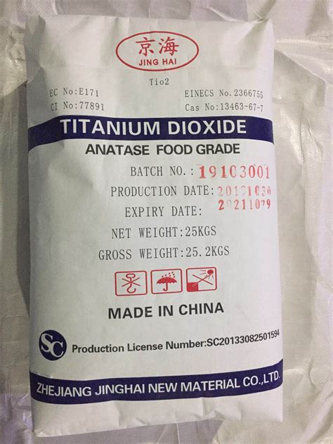 Titanium Dioxide Food Grade Titanium Dioxide Feed Grade