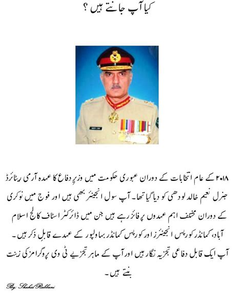 Gen Khalid Naeem Lodhi