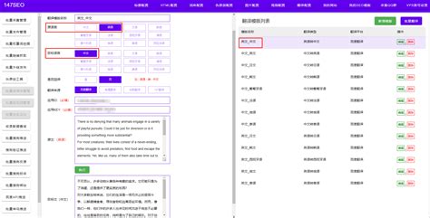 软件数据抓取技巧：实现高效、稳定、准确的数据提取 147seo