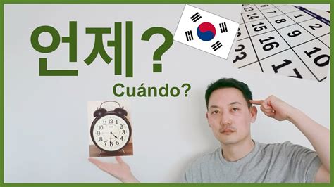 Cu Ndo En Coreano Y Sus Variantes Explicaci N Y Ejemplos De