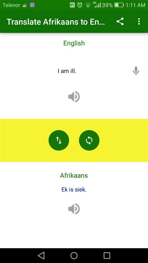 Translate Afrikaans To English Apk للاندرويد تنزيل