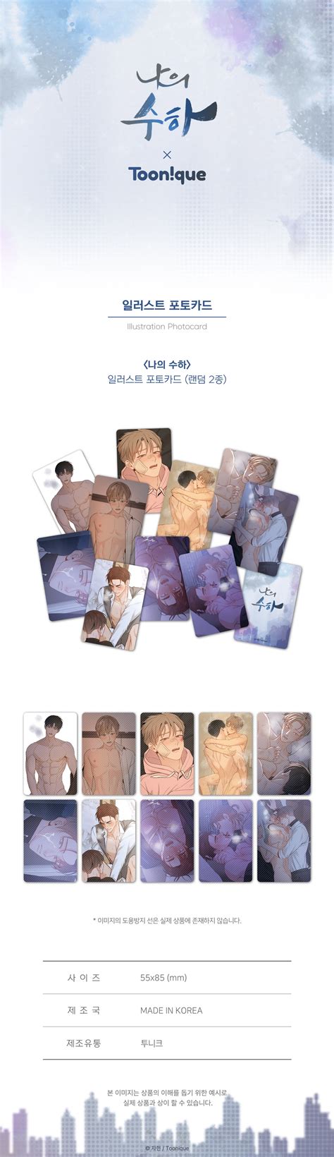 My Suha Photocard (2 Random Cards in 1 Pack) – KOONBOOKS