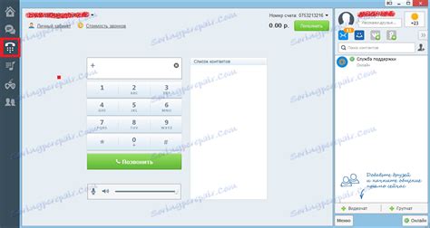دانلود Mail.Ru Agent