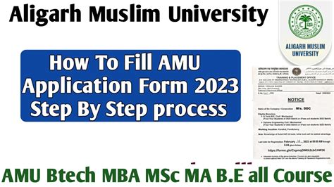 How To Fill Amu Application Form Ba Bsc Bcom Btech Ballb Be Mba