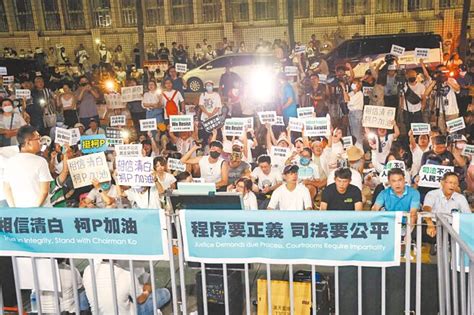 民眾黨豪賭 打造柯政治受難形象