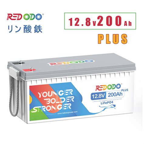 楽天市場Redodo 12V 200Ah Plus リン酸鉄リチウムイオンバッテリー 2560Wh 200AのBMS 10年寿命 充放電