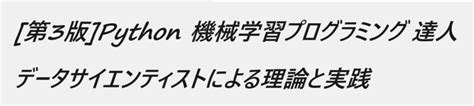 Python Csvデータをグラフ表示複数、重ねる ｜ 自作で機械学習モデル・aiの使い方を学ぶ