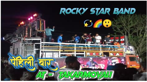 Rocky Star Band Gamit Timli Song 2023 At Takarmovali