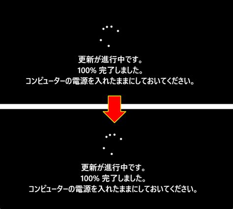 Windows 11 23h2 手動アップデートとダウンロード パソブル