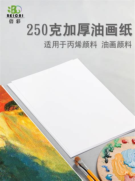 Купить sketchBOOK Утолщенной живопись маслом бумага 4 открыто 8 открыто ...
