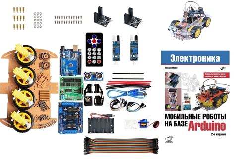 Arduino набор для сборки 4WD робота МП-4WD-LITE с контроллером Arduino ...