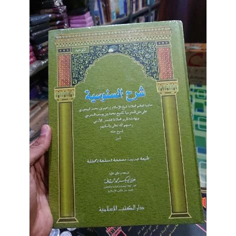 Jual Kitab Syarah Sanusiyyah Sanusiyah Tauhid Cetakan Dki Islamiyyah