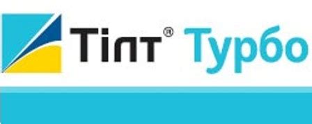 Купить Фунгицид Тилт Турбо 5л Сингента в магазине Зелений Світ