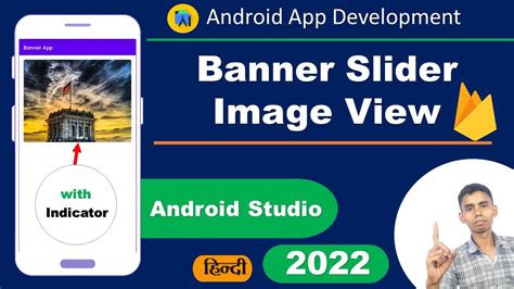 How To Implement Banner Slider Image View With Indicator In Android