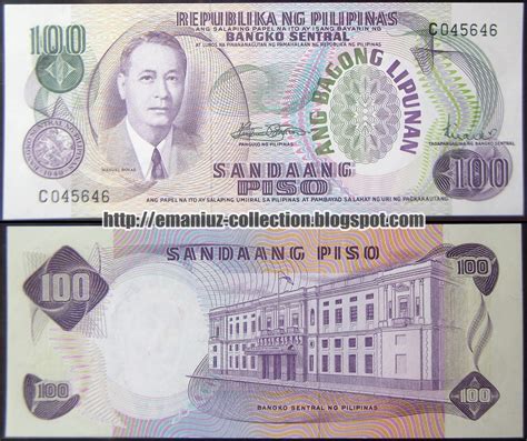 Banknote Of The Philippines 1970 Ang Bagong Lipunan Series Emaniuz