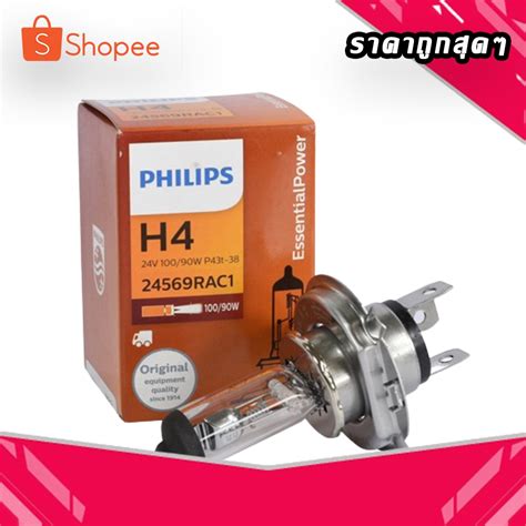 หลอดไฟหนารถ PHILIPS H4 24V 100 90W ราคาตอหลอด Shopee Thailand