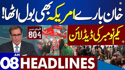 America Huge Statement About Chairman Pti Dunya News Headlines 08 00 Am 4 Oct 2023 Youtube